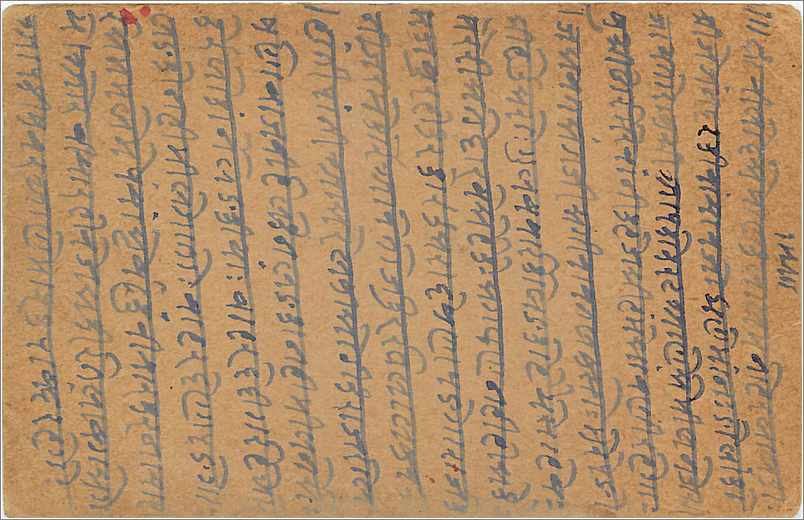 Entier Postal Postal Stationary Inde India Gwalior — Rückseite
