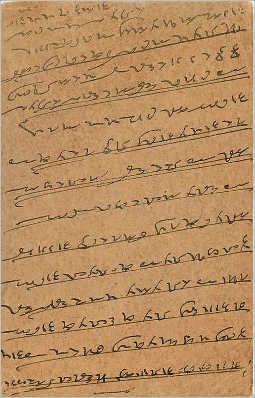Entier Postal Postal Stationary Inde India Gwalior — Verso