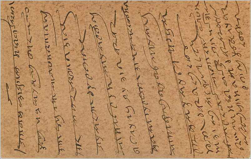 Entier Postal Postal Stationary Inde India Gwalior — Rückseite