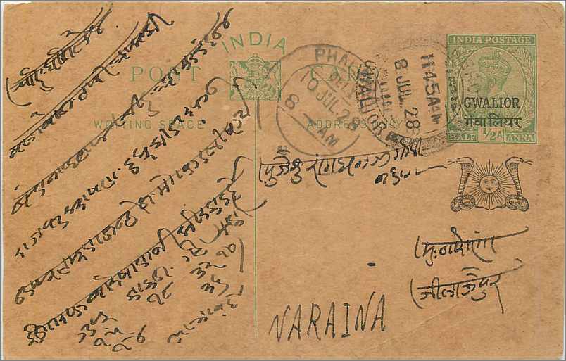 Entier Postal Postal Stationary Inde India Gwalior