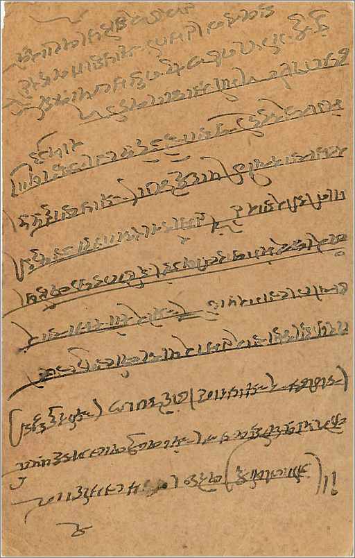 Entier Postal Postal Stationary Inde India Gwalior — Verso