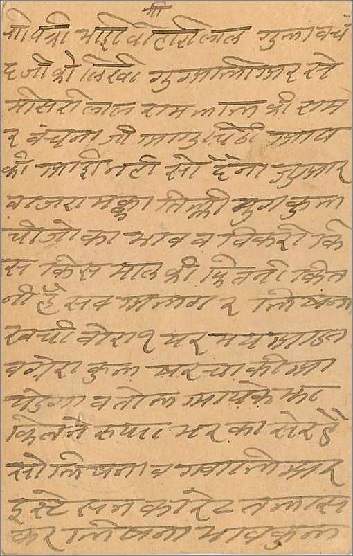 Entier Postal Postal Stationary Inde India Gwalior — Rückseite
