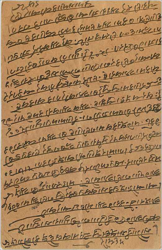 Entier Postal Postal Stationary Inde India Gwalior — Verso