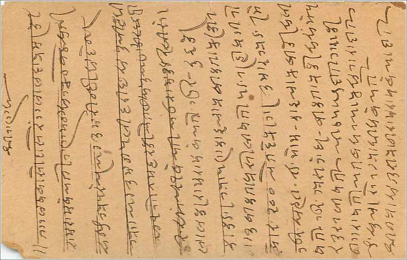 Entier Postal Postal Stationary Inde India Gwalior — Verso