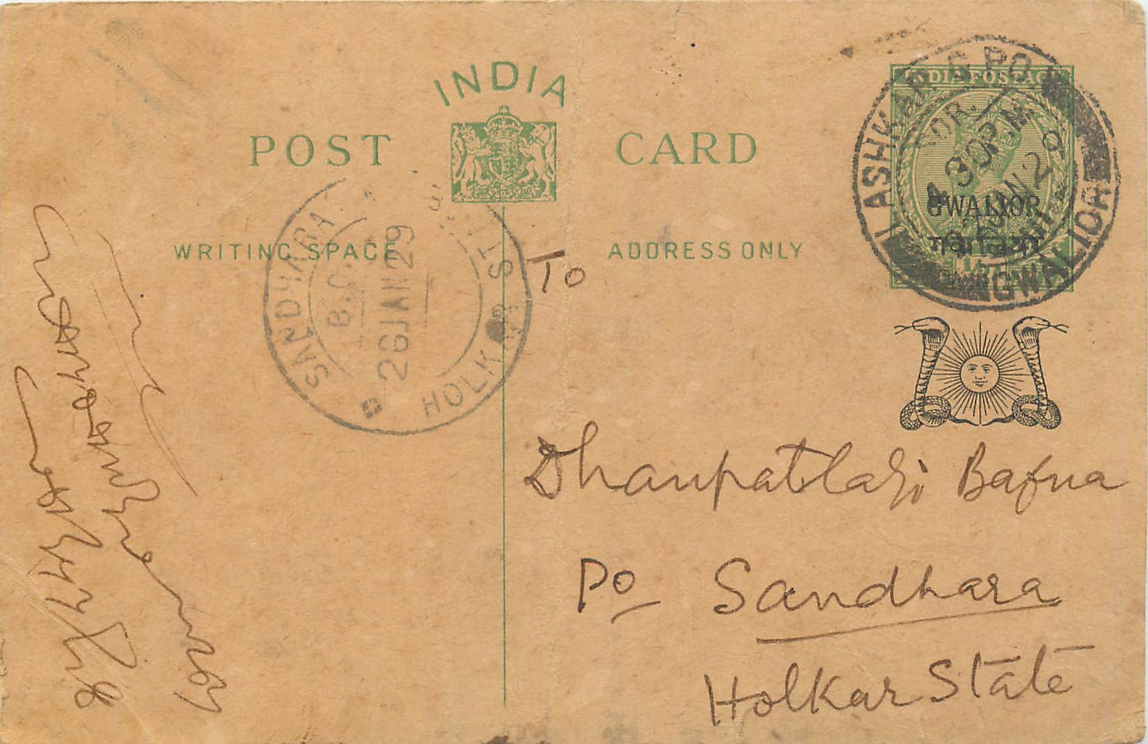 Entier Postal Postal Stationary Inde India Gwalior