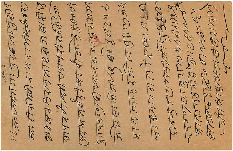 Entier Postal Postal Stationary Inde India Gwalior — Verso