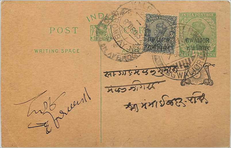 Entier Postal Postal Stationary Inde India Gwalior