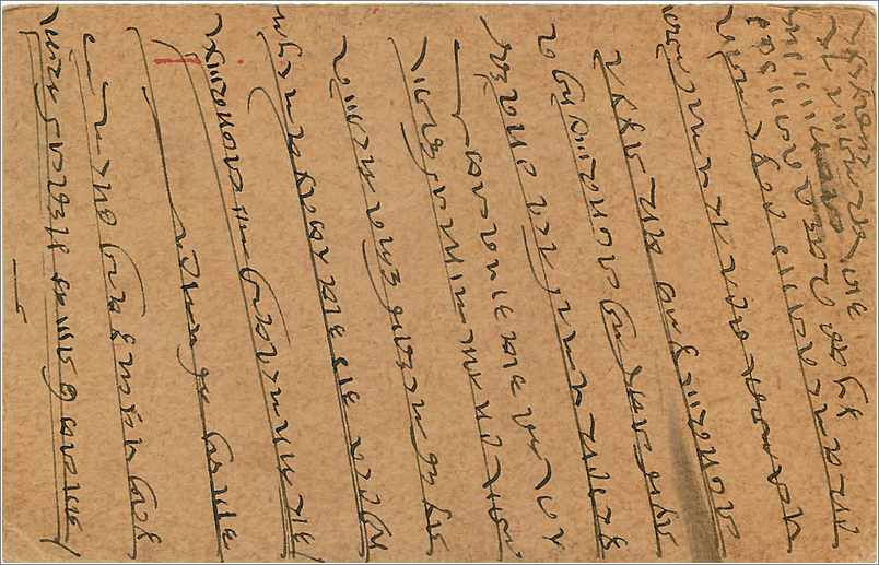 Entier Postal Postal Stationary Inde India Gwalior — Verso