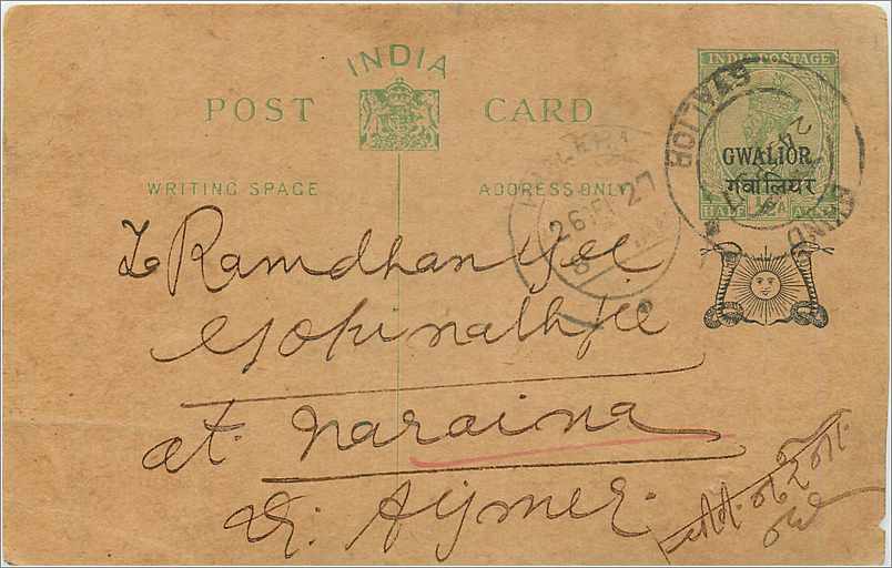 Entier Postal Postal Stationary Inde India Gwalior