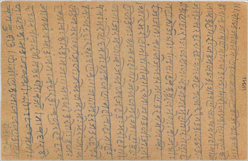 Entier Postal Postal Stationary Inde India Gwalior — Verso