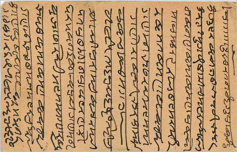 Entier Postal Postal Stationary Inde India Gwalior — Rückseite