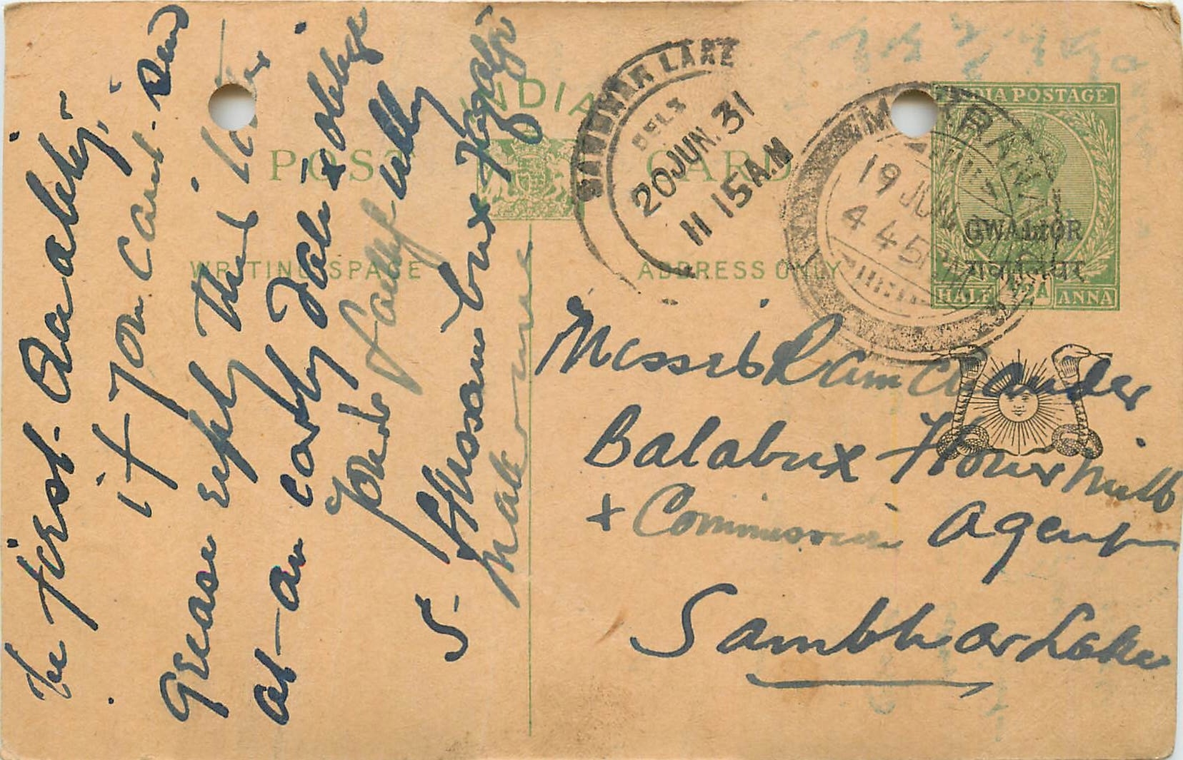 Entier Postal Postal Stationary Inde India Gwalior