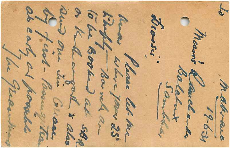 Entier Postal Postal Stationary Inde India Gwalior — Rückseite