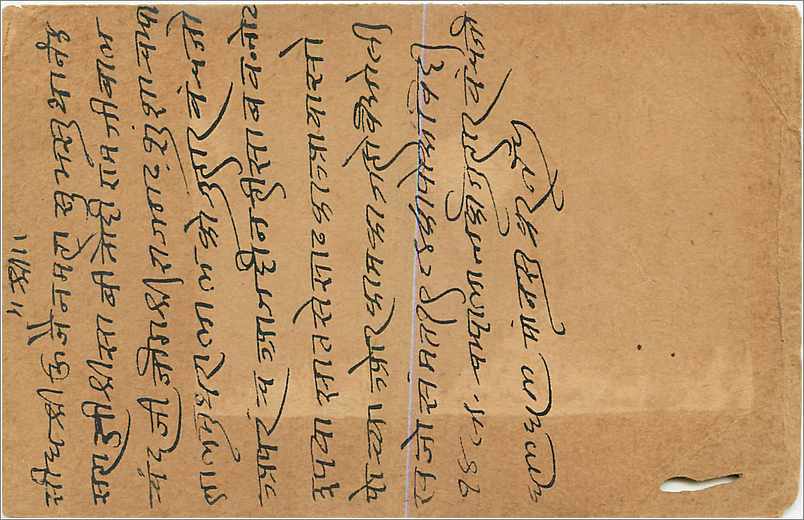 Entier Postal Postal Stationary Inde India Gwalior — Rückseite
