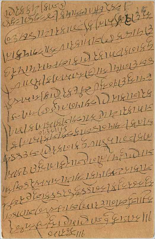 Entier Postal Postal Stationary Inde India Gwalior — Rückseite