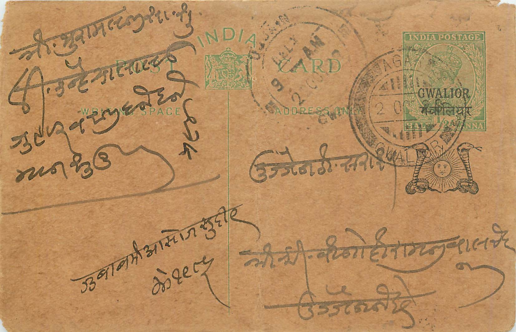 Entier Postal Postal Stationary Inde India Gwalior