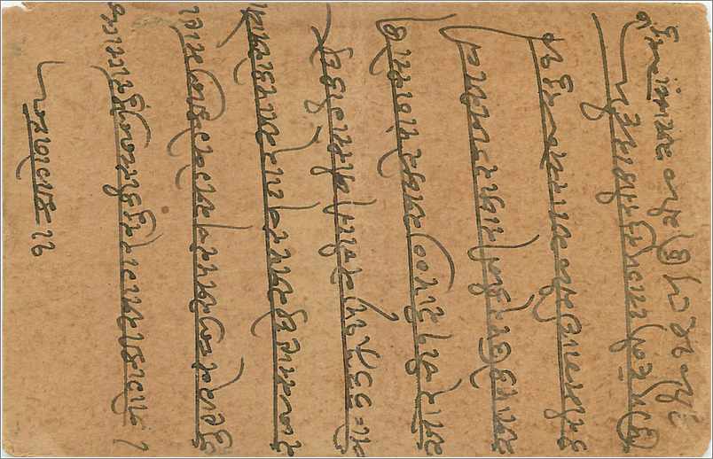 Entier Postal Postal Stationary Inde India Gwalior — Rückseite