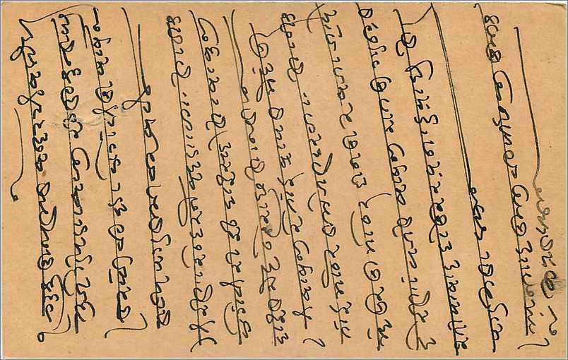 Entier Postal Postal Stationary Inde India Gwalior — Verso