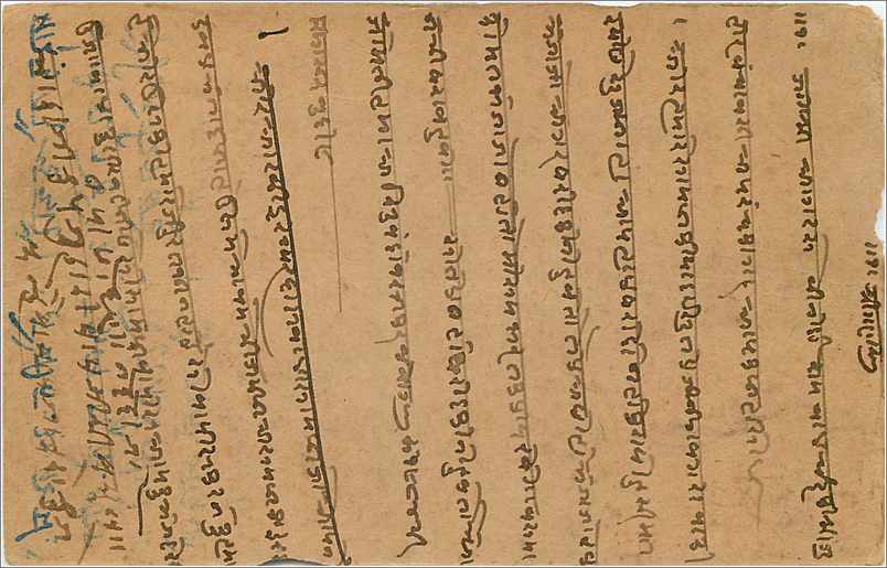 Entier Postal Postal Stationary Inde India Gwalior — Verso