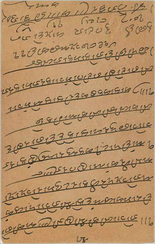 Entier Postal Postal Stationary Inde India Gwalior — Verso