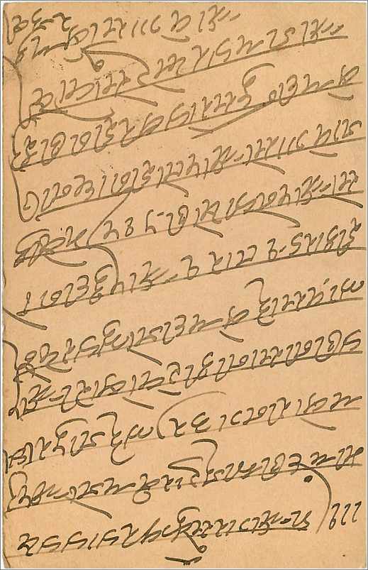 Entier Postal Postal Stationary Inde India Gwalior — Rückseite