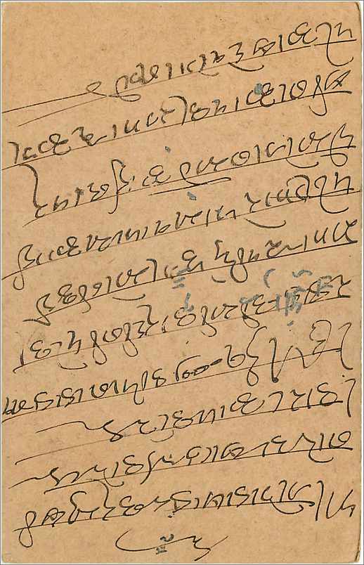 Entier Postal Postal Stationary Inde India Gwalior — Rückseite