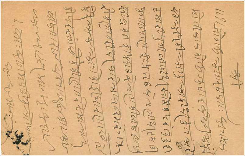 Entier Postal Postal Stationary Inde India Gwalior — Rückseite