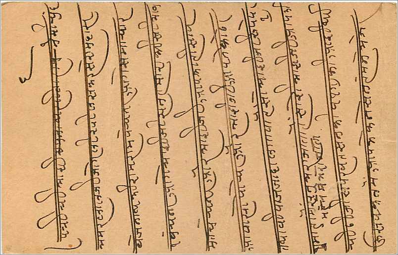 Entier Postal Postal Stationary Inde India Gwalior — Rückseite