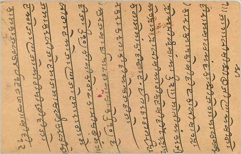Entier Postal Postal Stationary Inde India Gwalior — Rückseite