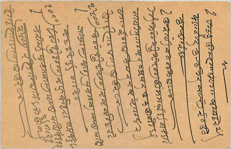 Entier Postal Postal Stationary Inde India Gwalior — Rückseite
