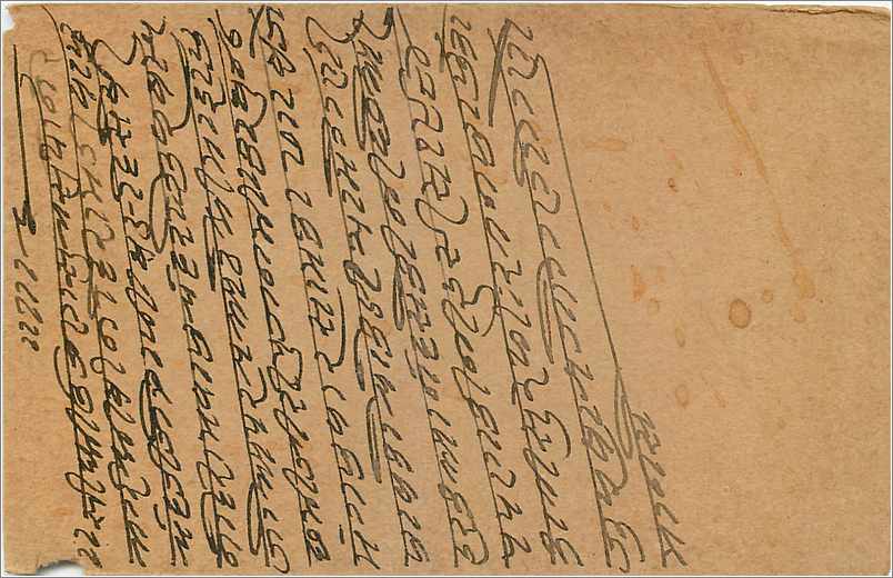 Entier Postal Postal Stationary Inde India Gwalior — Rückseite