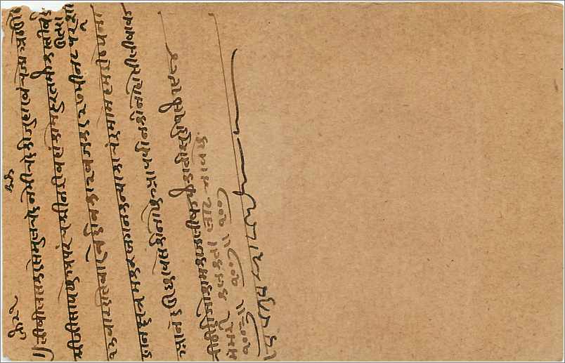 Entier Postal Postal Stationary Inde India Gwalior — Rückseite