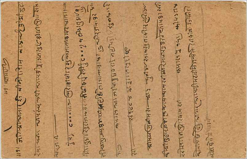 Entier Postal Postal Stationary Inde India Gwalior — Verso