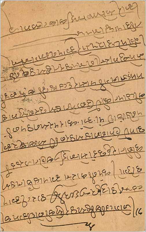 Entier Postal Postal Stationary Inde India Gwalior — Verso