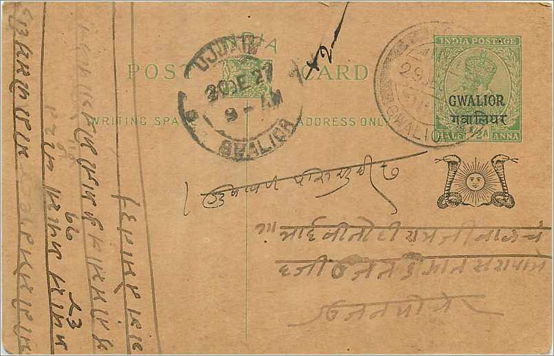 Entier Postal Postal Stationary Inde India Gwalior