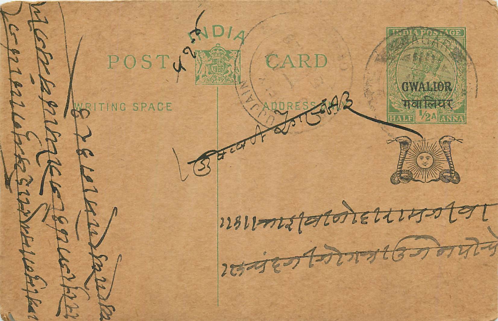 Entier Postal Postal Stationary Inde India Gwalior