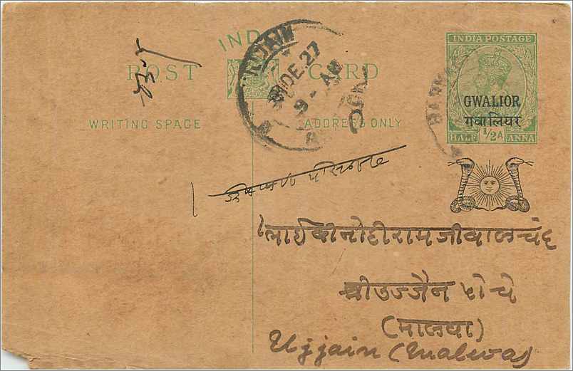Entier Postal Postal Stationary Inde India Gwalior