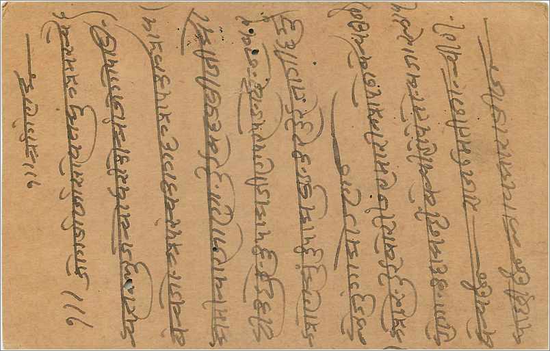 Entier Postal Postal Stationary Inde India Gwalior — Verso