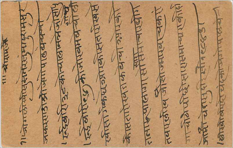 Entier Postal Postal Stationary Inde India Gwalior — Verso