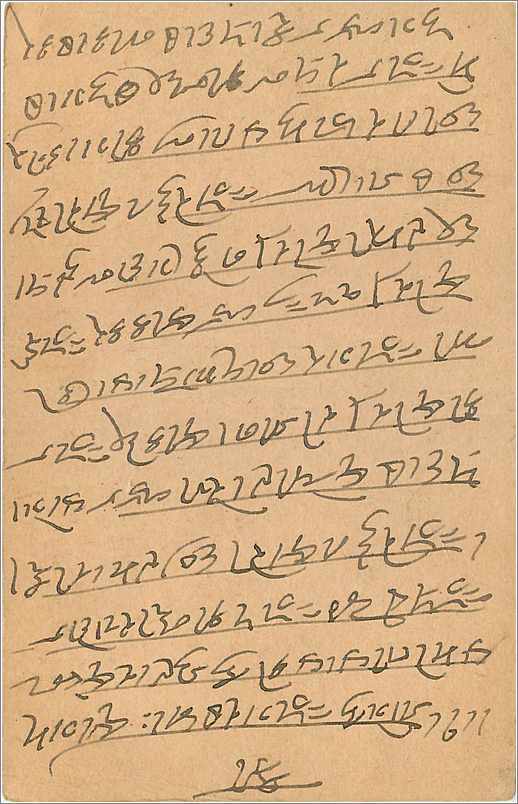 Entier Postal Postal Stationary Inde India Gwalior — Rückseite