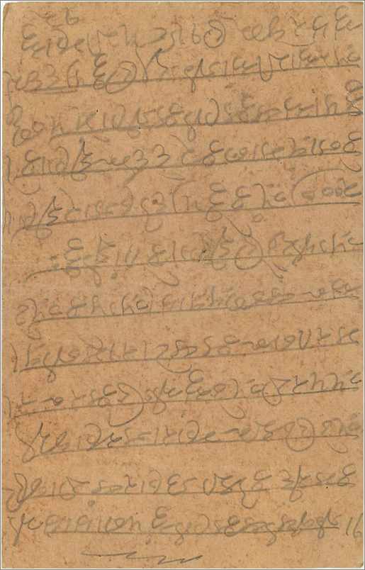 Entier Postal Postal Stationary Inde India Gwalior — Rückseite