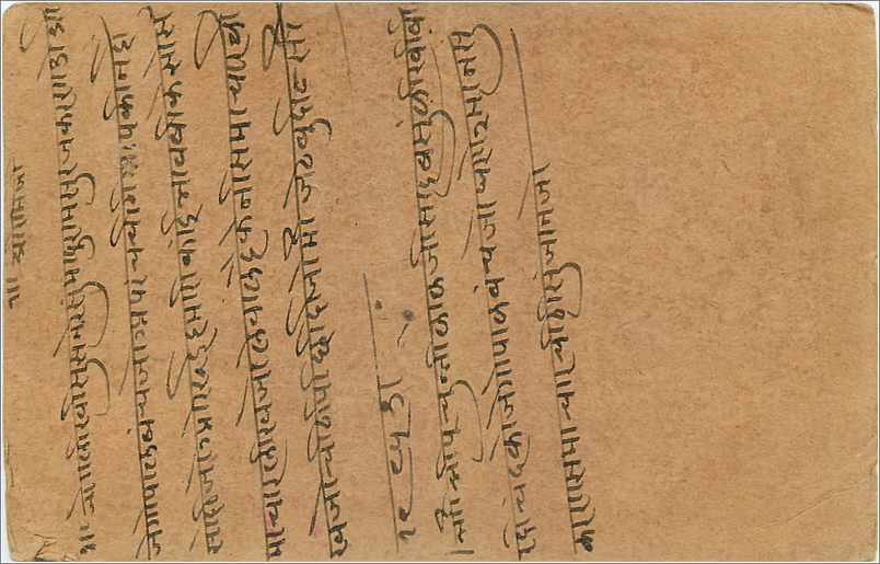 Entier Postal Postal Stationary Inde India Gwalior — Rückseite
