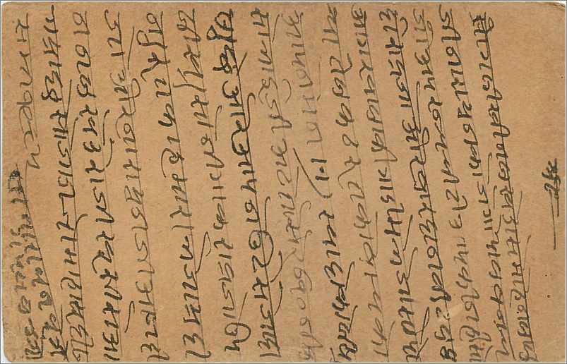 Entier Postal Postal Stationary Inde India Gwalior — Rückseite