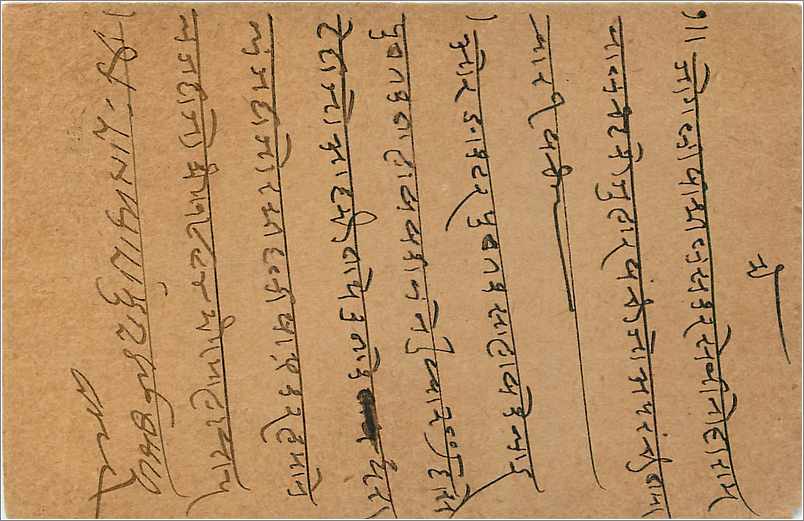 Entier Postal Postal Stationary Inde India Gwalior — Rückseite
