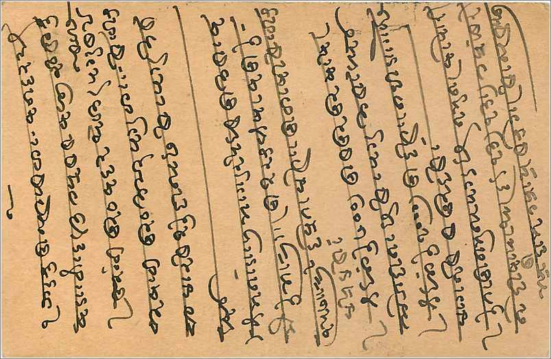 Entier Postal Postal Stationary Inde India Gwalior — Verso