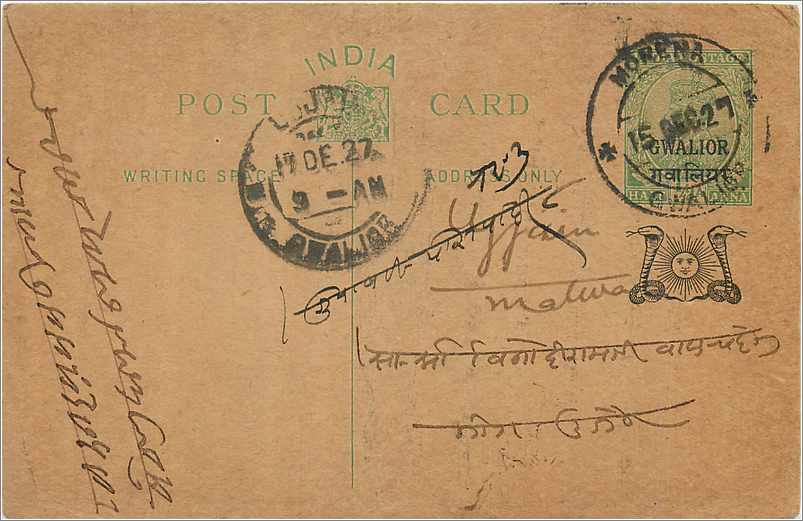 Entier Postal Postal Stationary Inde India Gwalior