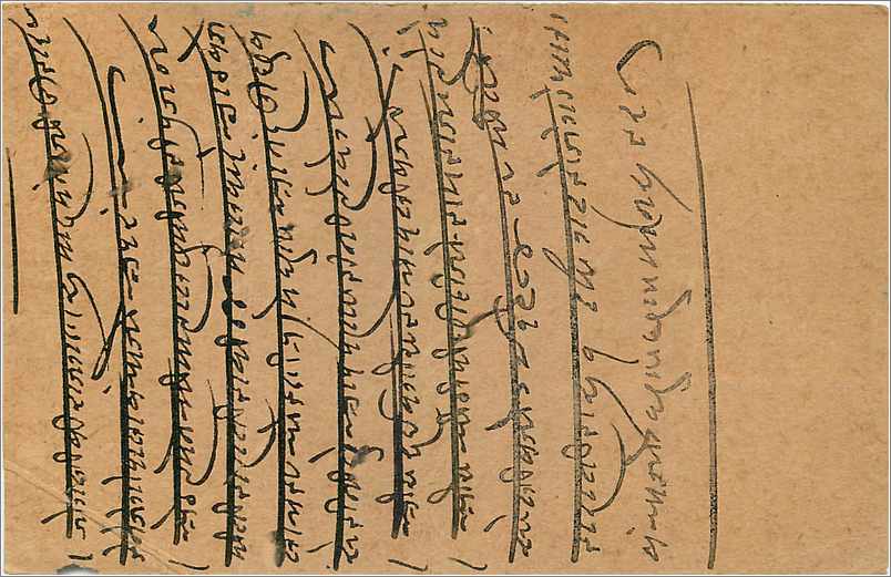 Entier Postal Postal Stationary Inde India Gwalior — Rückseite