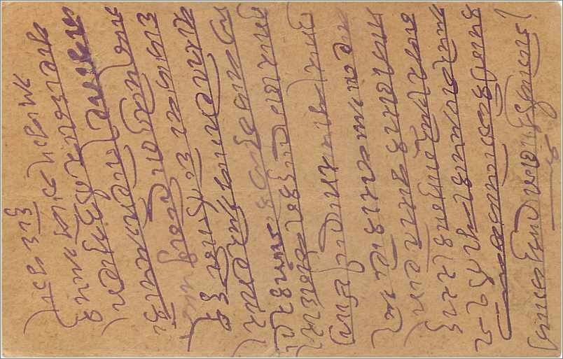 Entier Postal Postal Stationary Inde India Gwalior — Verso