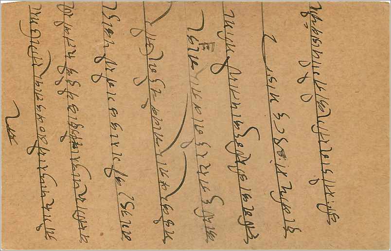 Entier Postal Postal Stationary Inde India Gwalior — Verso