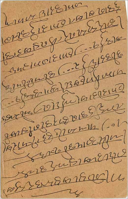 Entier Postal Postal Stationary Inde India Gwalior — Rückseite